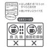 Sanrio Kuromi Chopsticks Case 016071 &