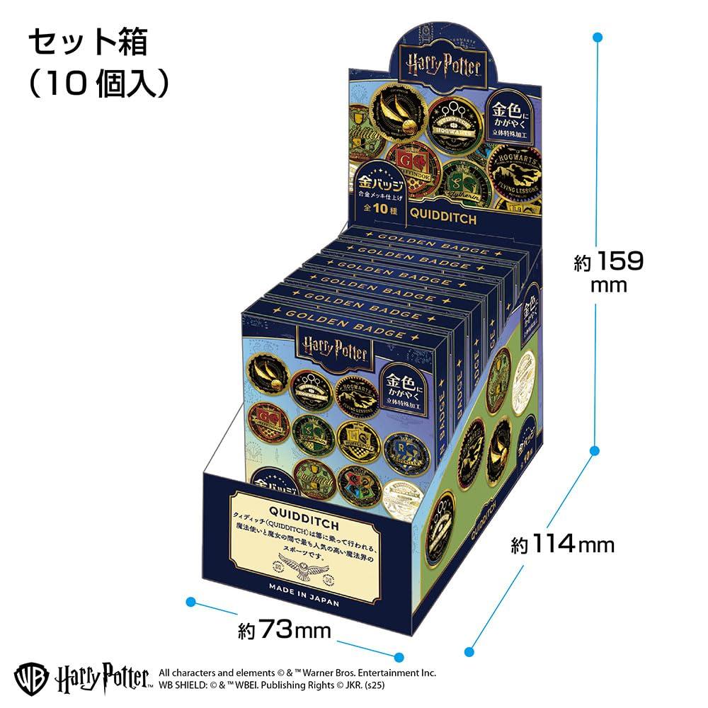 Tenyo Super Gold Badges, Harry Potter Quidditch, Set of 10 (Box of 10) BKB-S06, 24K Gold Plated, Approx. 5.6cm Diameter