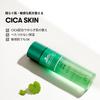 VTCOSMETICS Cica Skin Emulsion, 6 Types, for Sensitive and Dry Skin, Moisturizing Lotion, Emulsion, Korean Cosmetics, CICA (Cica Skin (200ml))