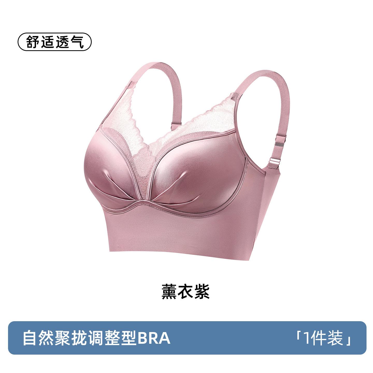 Lace Trim Underwired Bra M фиолетовый
