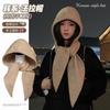 Womens Winter Knit Hat Scarf Set Warm Ear Protection Beanie Large Head Size