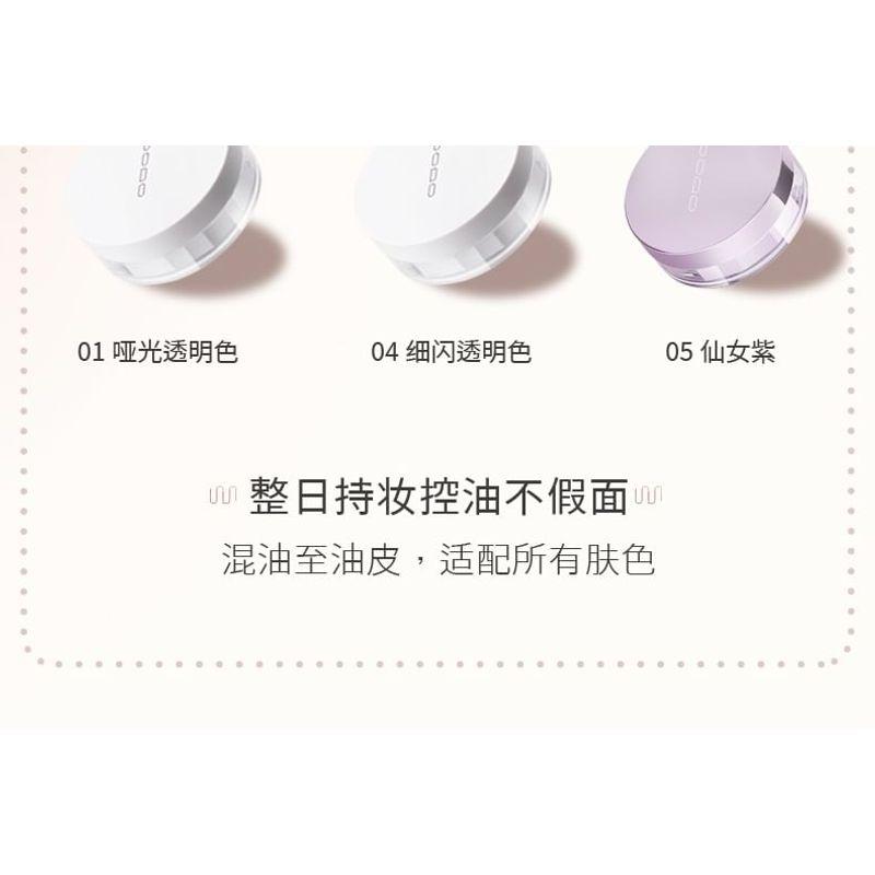 UODO - Matte Long-Lasting Loose Powder For Oily Skin - 3 Shades