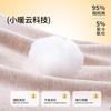 Yingbolun Girls' Autumn Clothes and Pants for Warmth and Cold Protection, Girls' Pajamas, Middle Children's Undercover, Underwear
