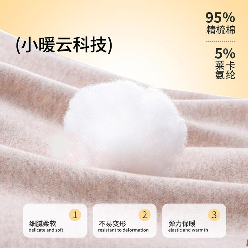 Yingbolun Girls' Autumn Clothes and Pants for Warmth and Cold Protection, Girls' Pajamas, Middle Children's Undercover, Underwear
