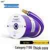 Ugreen Cat 7 10 Gigabit Shielded Bulk Ethernet Cable