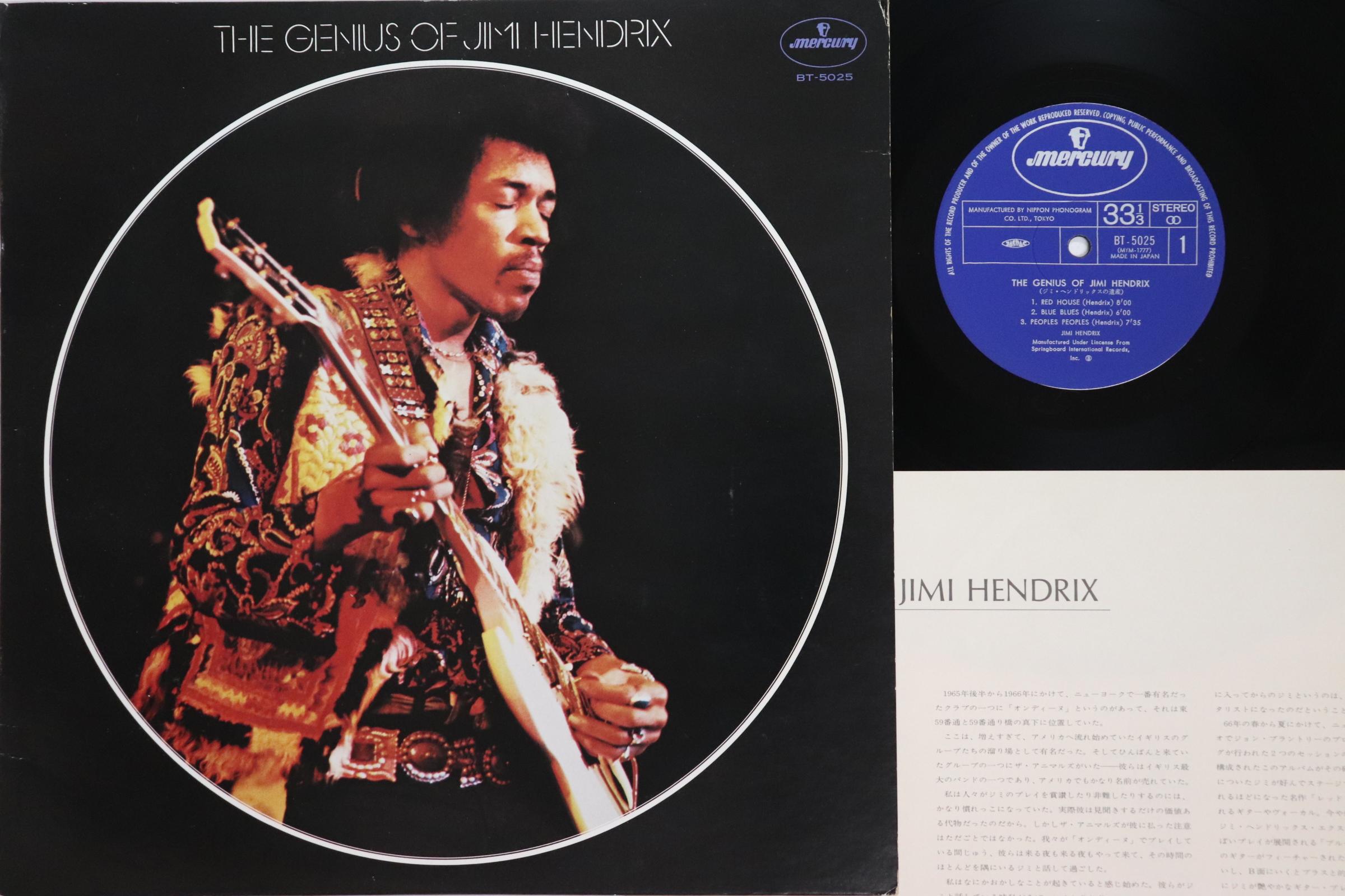 

LP Record JIMI HENDRIX Genius Of Jimi Hendrix BT5025 MERCURY 1975 Japan Rock Used