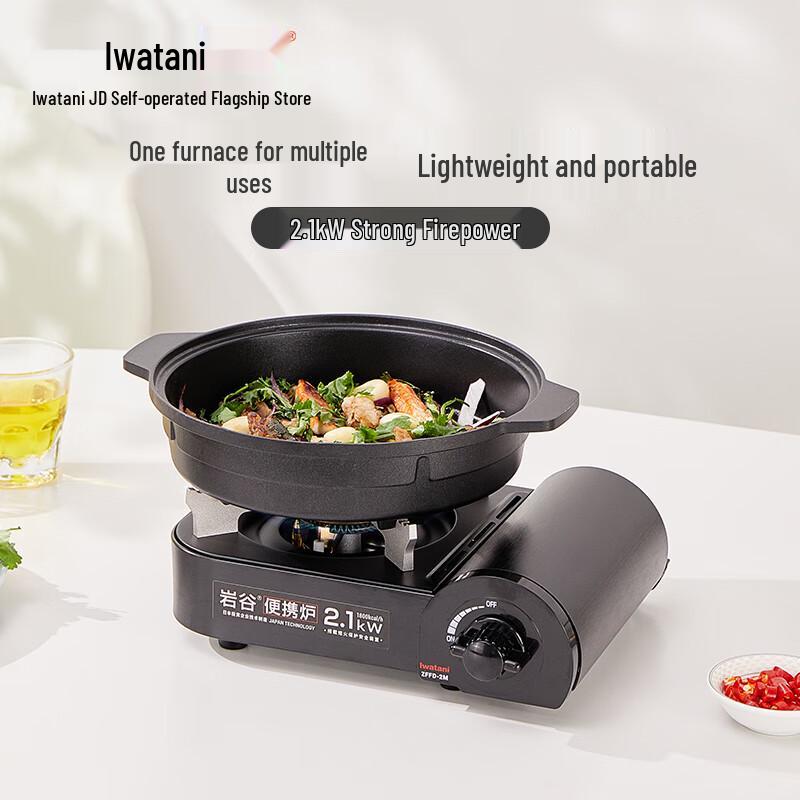 Iwatani 2.1kW Portable Mini Butane Stove