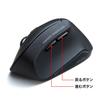 Sanwa Supply Wireless Blue LED Ergonomic Mouse, Tendonitis Prevention, 5 Buttons, Large, MA-ERGW10
