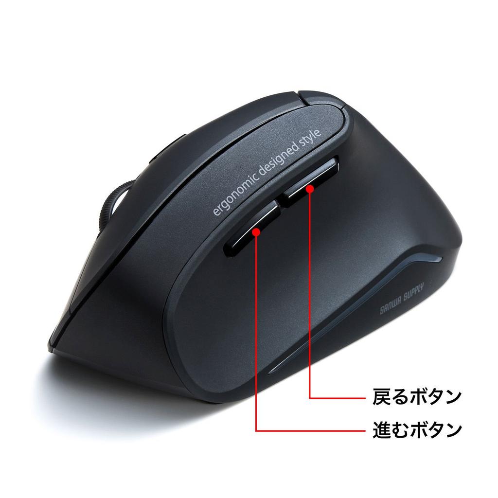 Sanwa Supply Wireless Blue LED Ergonomic Mouse, Tendonitis Prevention, 5 Buttons, Large, MA-ERGW10