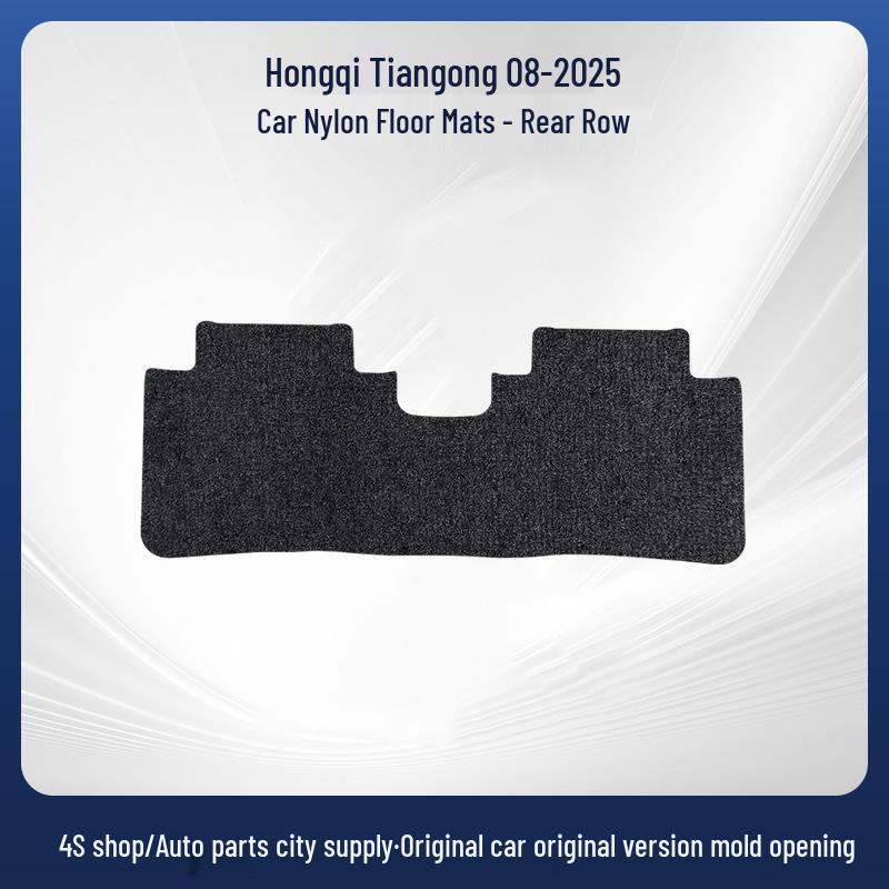 Nylon Wear-resistant Black Floor Mats for Hongqi Tiangong 08-2025.