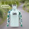 Mens Quick-Dry Hooded Fishing Shirt With Face Cover UV Protection Breathable Lightweight Summer Outdoor Sportswear