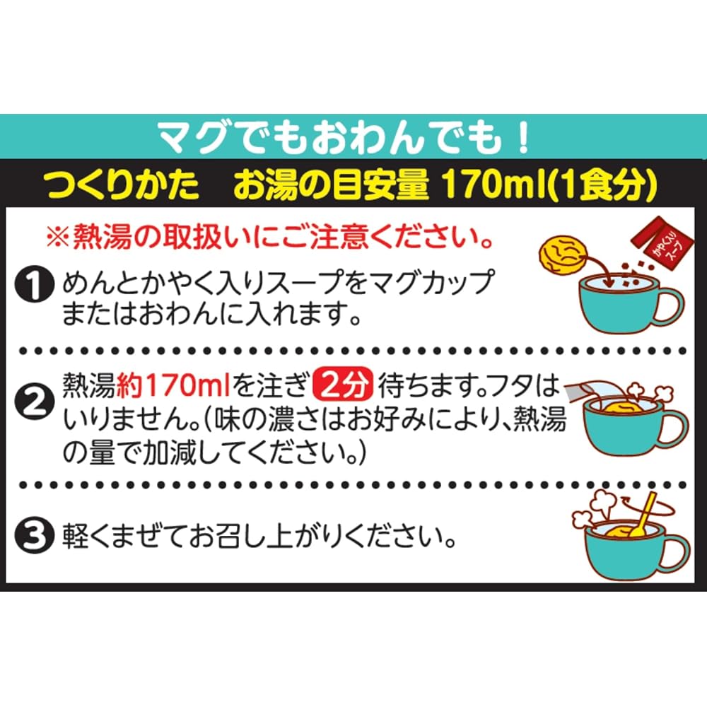 Cup Noodles Nissin Foods Anpanman Udon Gentle Broth 3-Pack 87g
