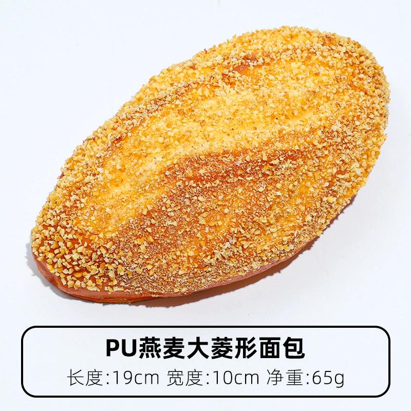 Bread Models Decorated With Rye Bread Baguette Toast Slow Pop Dessert Shop Cabinets With Various Styles Of Photographic Props