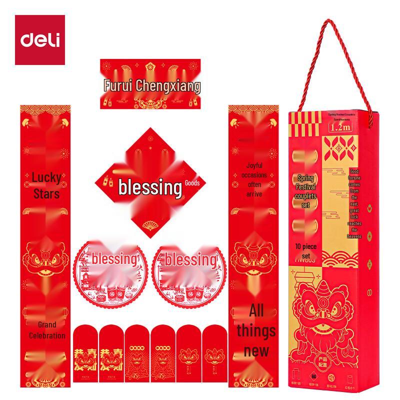 Deli Chinese New Year 2026 Year of the Horse Couplet Gift Set