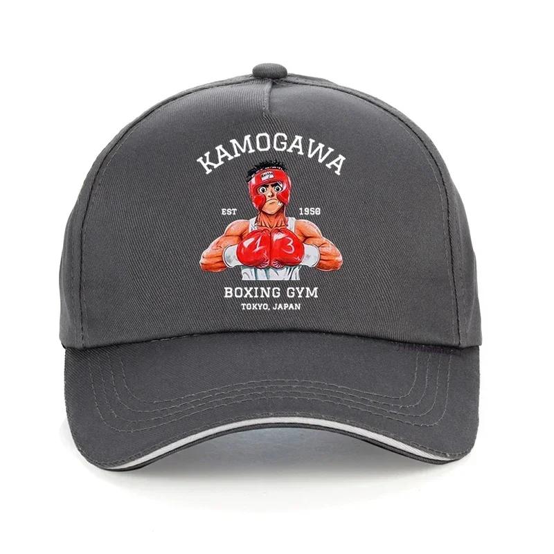 KBG Hajime No Ippo Vintage Baseball Cap Cotton Unisex Summer Trucker Hat Anime Kamogawa Boxing Gym Hats Makunouchi Takamura