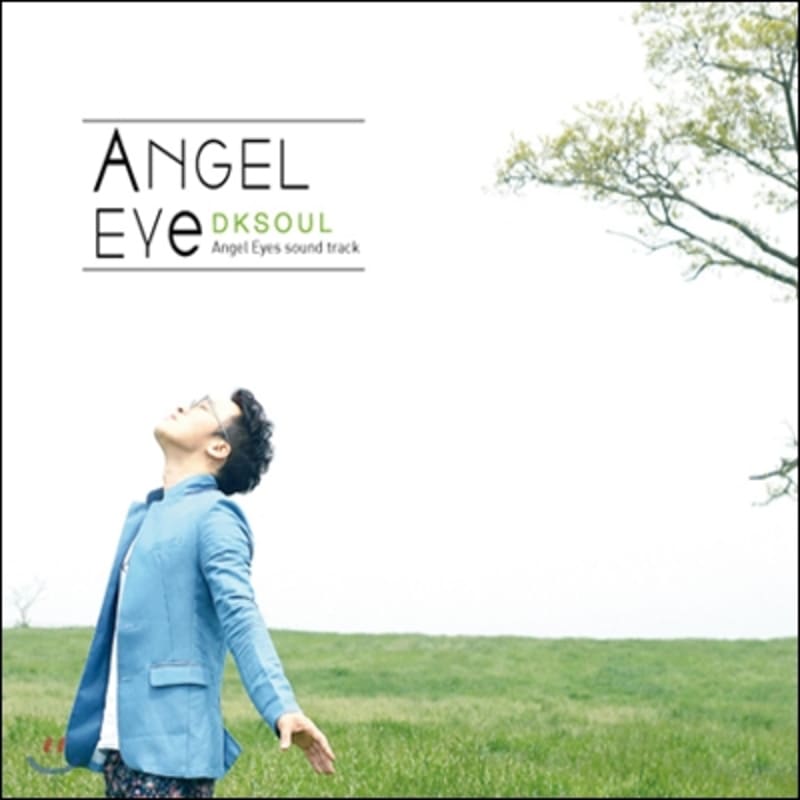 

DK Soul 1.3 Album - Angel Eye Sound Track