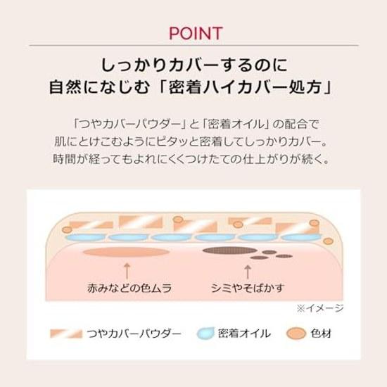Maquillage Dramatic Concealer Light 8g SPF30 PA+++ Creamy Fragrance-free Base Makeup Coverage Dark Spots Freckles Acne Circles Moisturizing