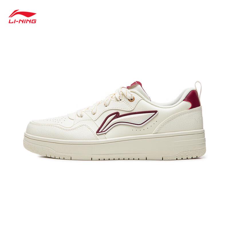 Li-Ning Tianji SOFT Men's Casual Skate Shoes AGCW067