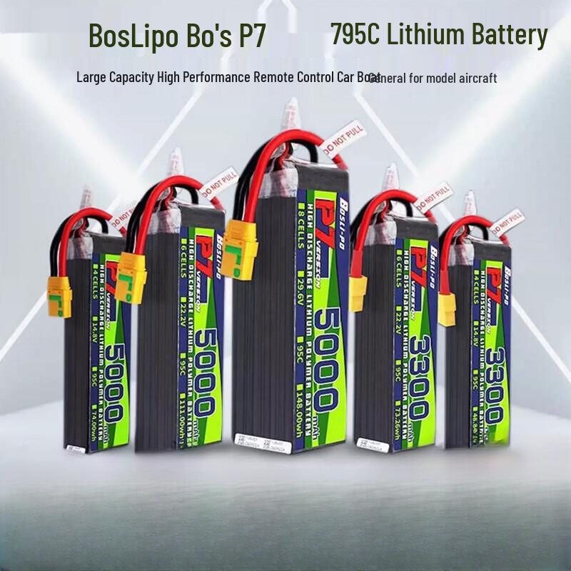 High-Performance FPV Drone LiPo Battery