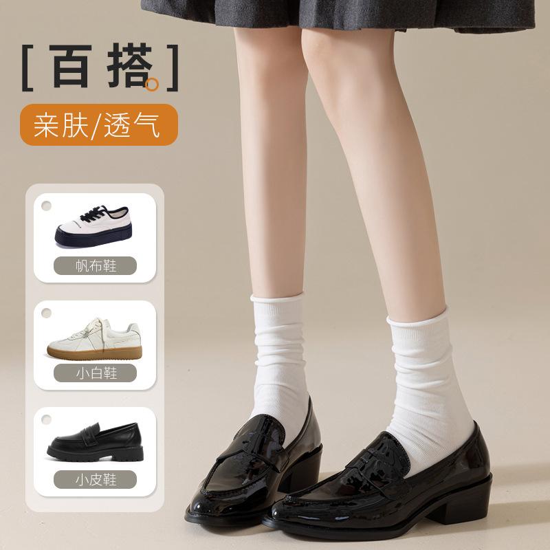 Socks Women'S Autumn Crimping Breathable Deodorant Sweat-Absorbing Medium Tube Socks Stacking Socks Anti-Pilling Pure Cotton Maillard Versatile Socks