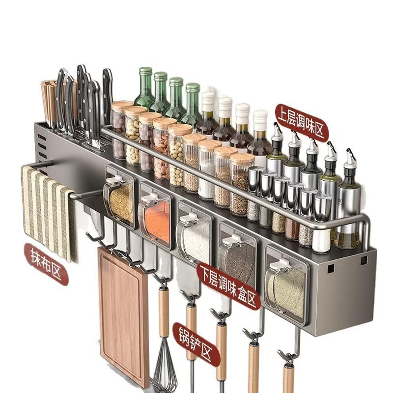 Handton Stainless Steel Kitchen Storage Rack