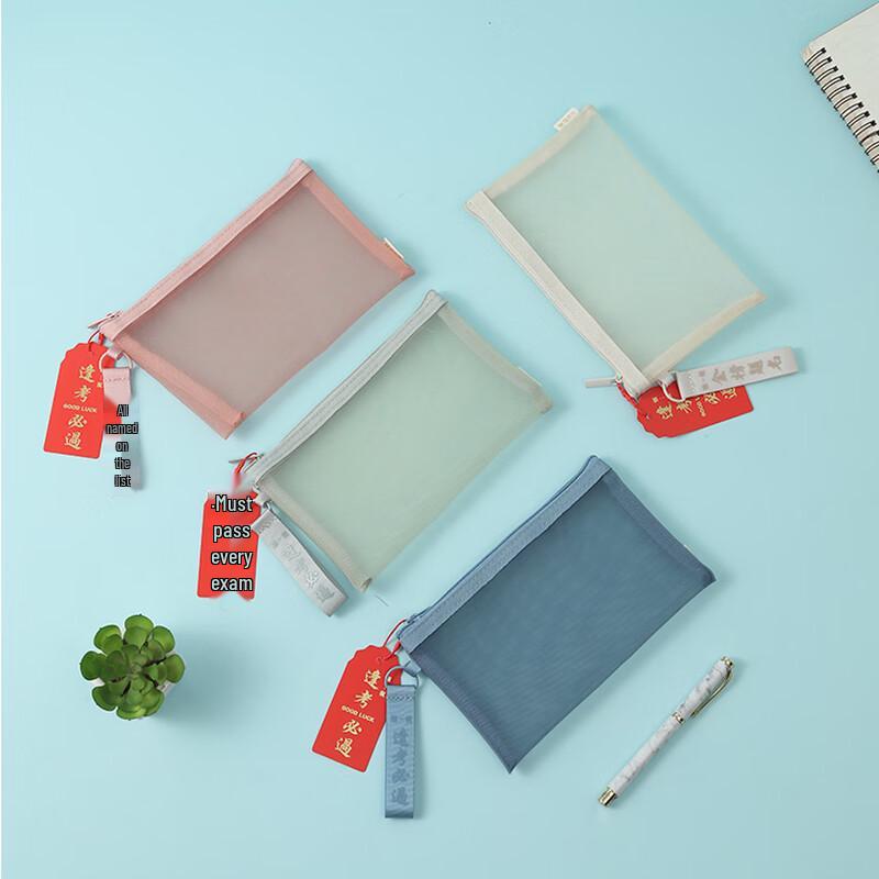 M&G Morandi Single-Layer Mesh Pencil Pouch