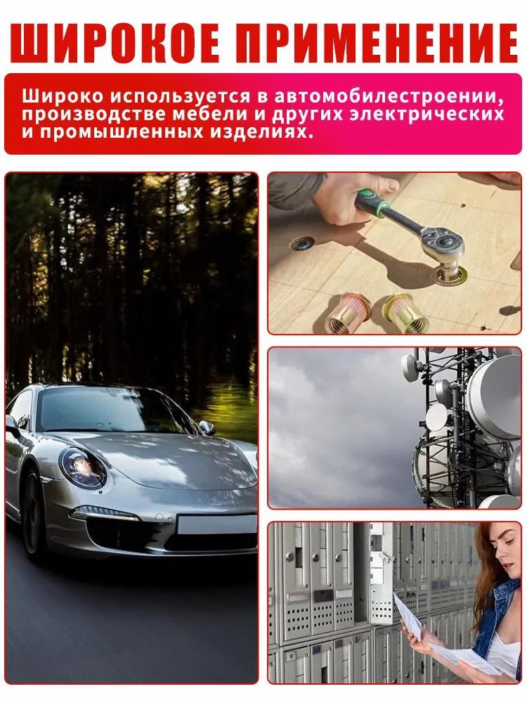 Nut Drill Adapter Tool Riveting Manual  Thread Insert Metal M6