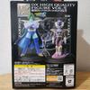 [USED] Unmodified DX High Quality Figure Vol.5 Frieza First Form