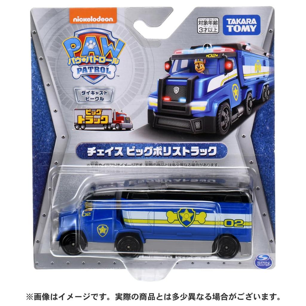 TAKARA TOMY Paw Patrol Vehicle Chase Big Police Truck Die-Cast