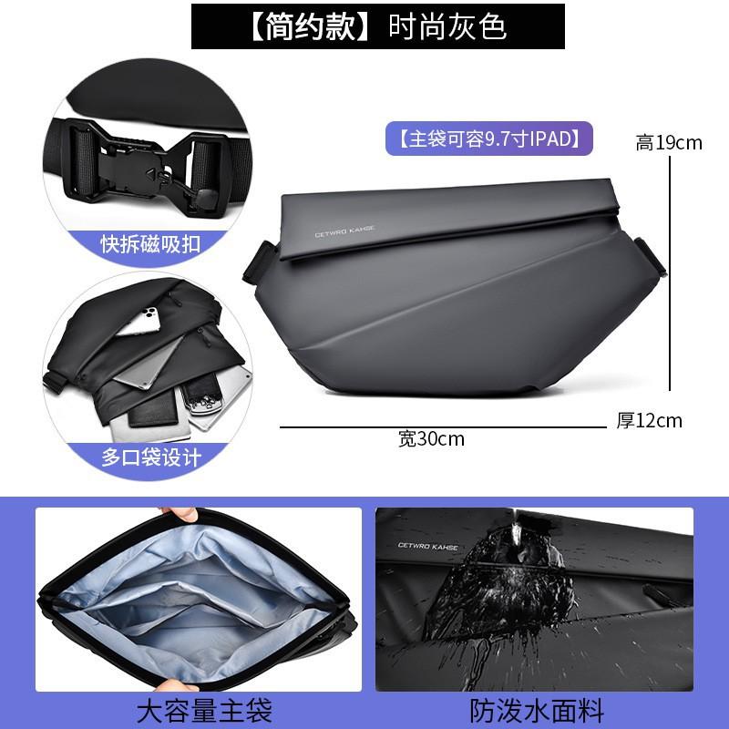 Crossbody Bag Men High-end Magnetic Waterproof Outdoor Sports Cycling Multi Compartment Commuting Leisure Travel Men s Chest 30x12x19