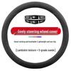 Geely Steering Wheel Cover for Borui, Boyue, Xingyue, Haoyue, Xinrui, Ruibin, Yue, Jiaji, Binrui, Emgrand - Suede Material