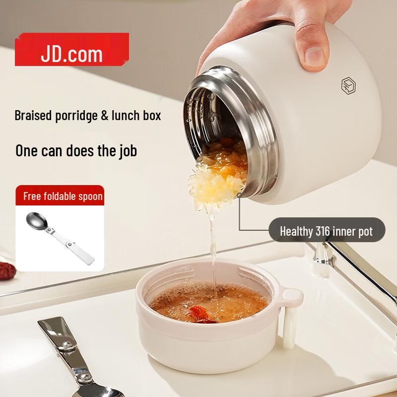 Jingdong Jingzao Stainless Steel Thermos