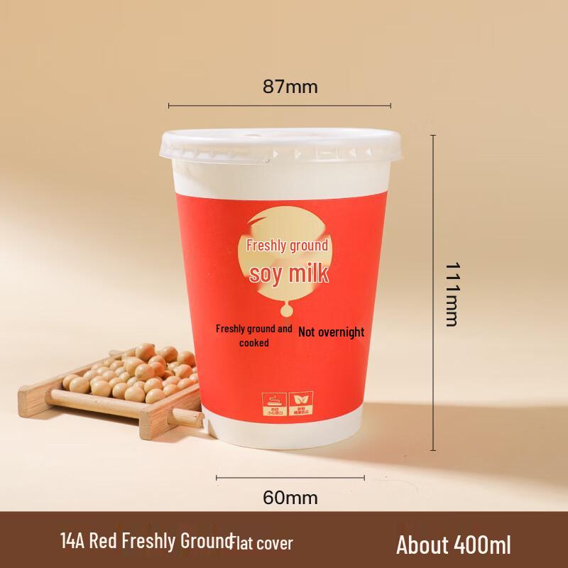 

Disposable Thickened Soy Milk Paper Cups