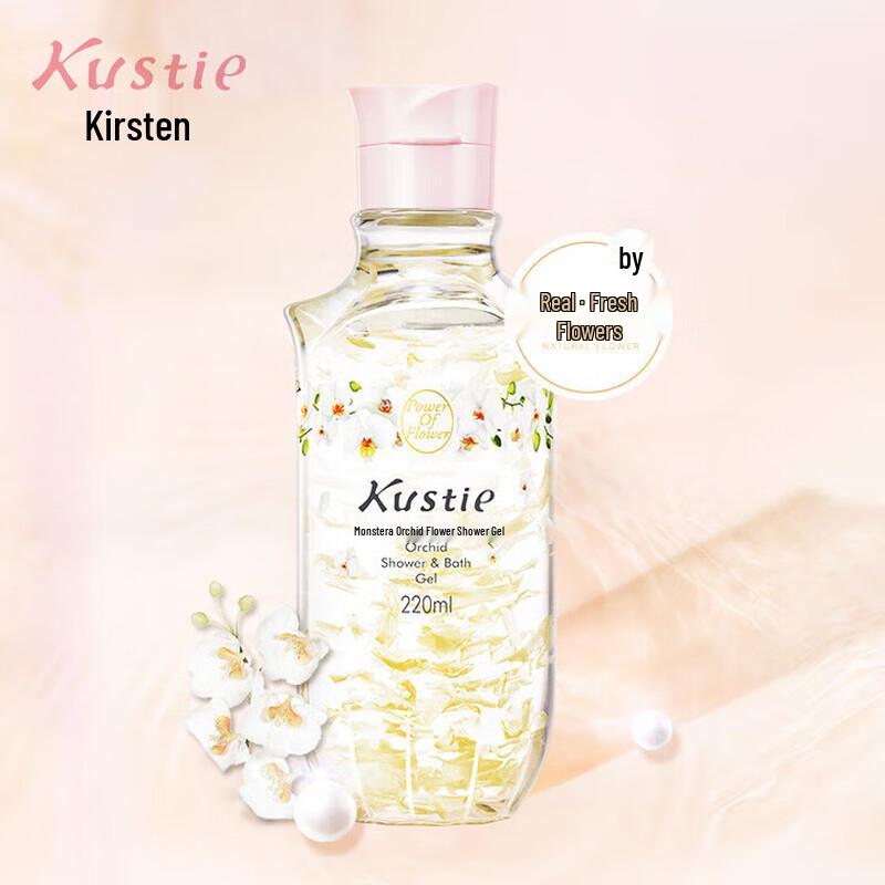 Kose Orchid Petal Scented Shower Gel