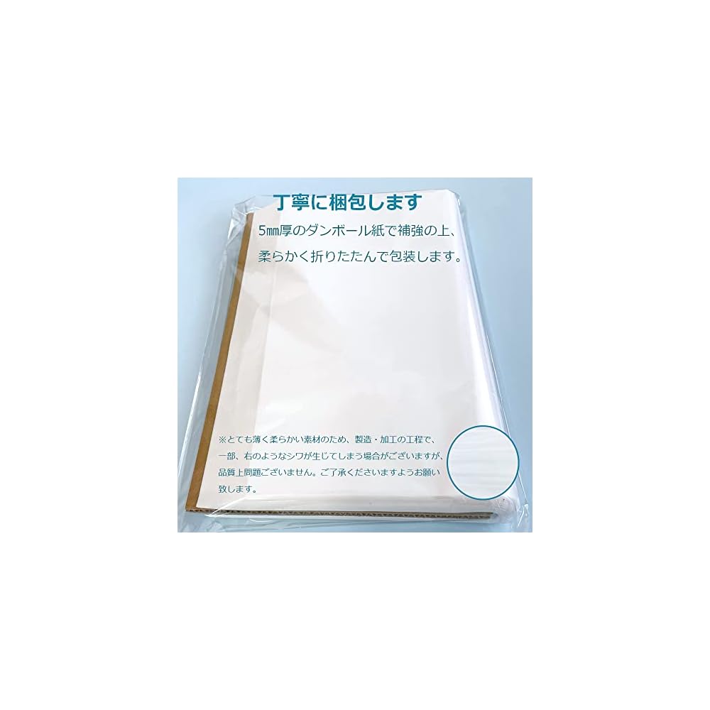 Paper Entrance Tissue Paper, Wrapping Paper, 32 X 50 Cm, 500 Sheets, White, Packaging/Cushioning