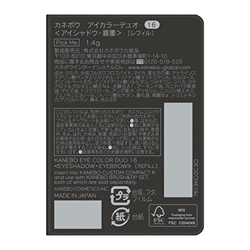 KANEBO Eye Color Duo 16 Eyeshadow Pick Me 1.4g