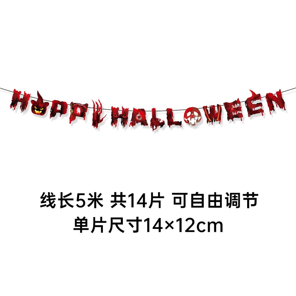 Halloween Themed Party Arrangement Latte Ghost Festival Window Mall Decoration Latte Flag