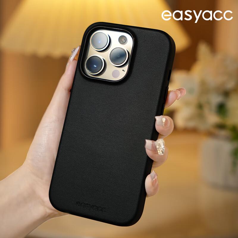

EasyAcc 2nd Gen Magnetic PU Phone Case