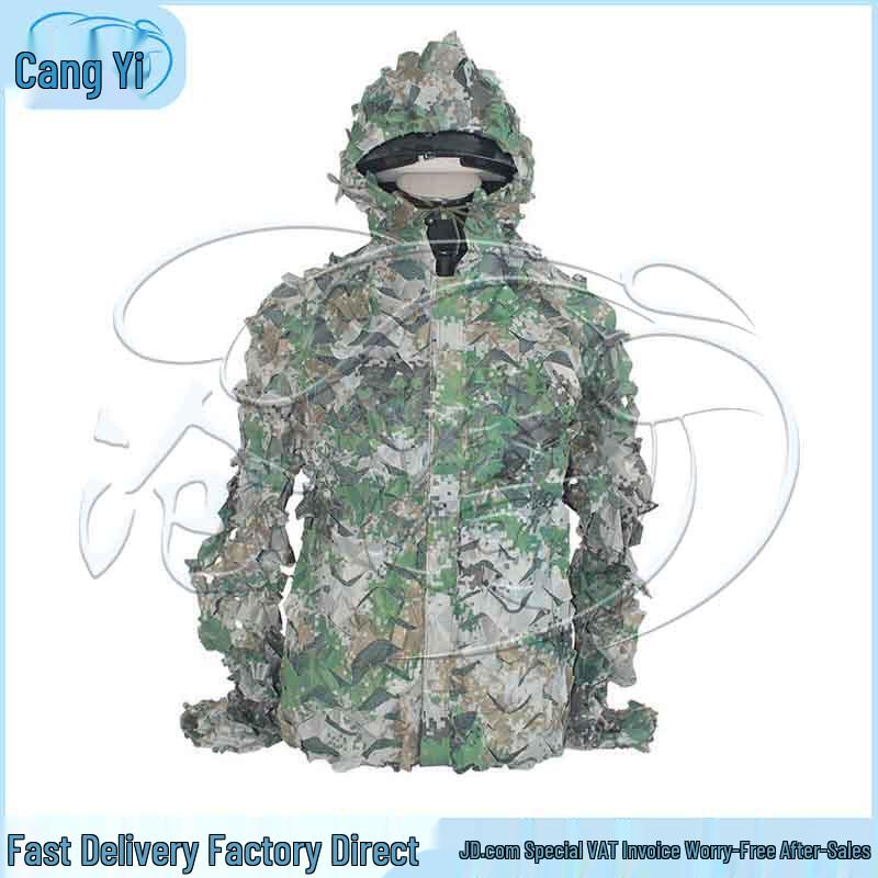 Adult Jungle Digital Camouflage Ghillie Suit