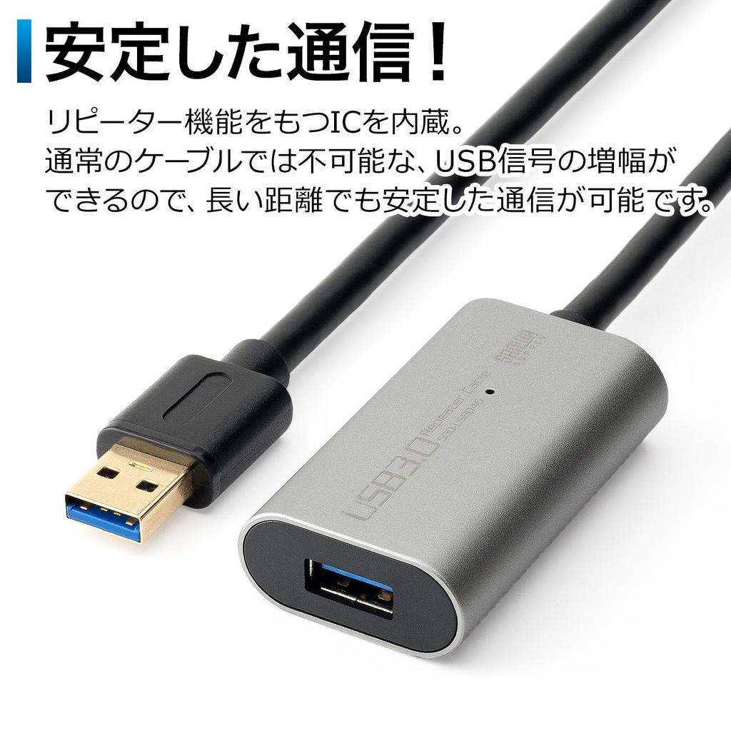 Sanwa Direct USB 3.0 Extension Cable, 5m, Active Type (3 Cables, Maximum 17m), for Tethered Photography (500-USB046)
