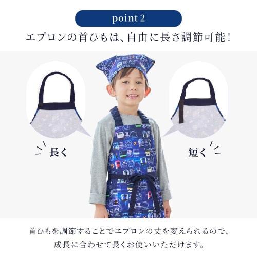 COLORFUL CANDY STYLE Children's Apron and Triangle Scarf Set for Girls, Elementary School Age, Easy To Put On and Take Off, Moonlight Butterfly Design