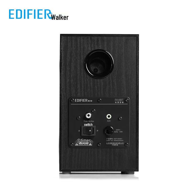 Edifier R33BT Desktop Bluetooth Speakers (CN Version)