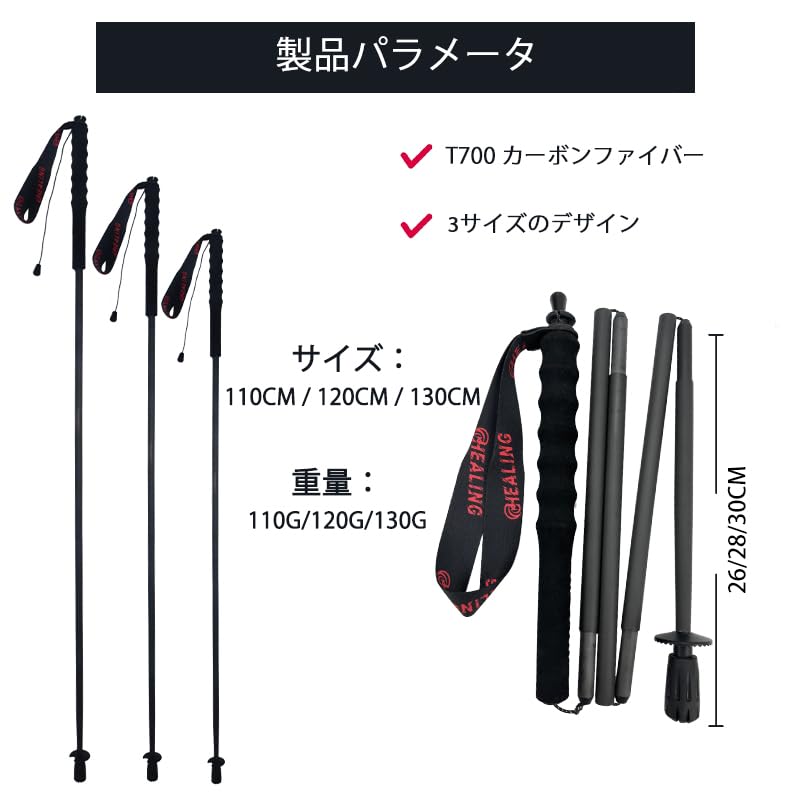 KHEALING Carbon Folding Trekking Poles Now Available! [Ultra-lightweight 110g/120g/130g] Carbon Fiber Hiking Poles, 5 Sections, 2-Pack, 110/120/130cm,