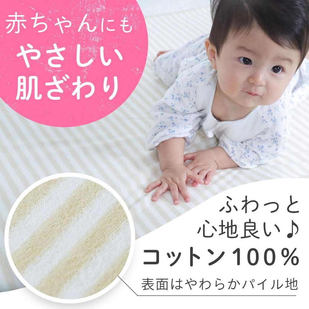 Cearșafuri impermeabile pentru bebeluși, cearșafuri impermeabile pentru enurezis, set de 2 cearșafuri naturale din bumbac pentru bebeluși, mini pătuț, cuvertură de somn, futon, gri mentă, dungi x bej