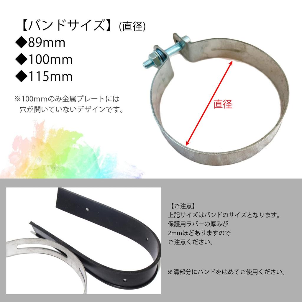 Moderno La Tail Silencer Band, Universal Silver Muffler Band, Bike Parts, Stainless Steel, 3.2