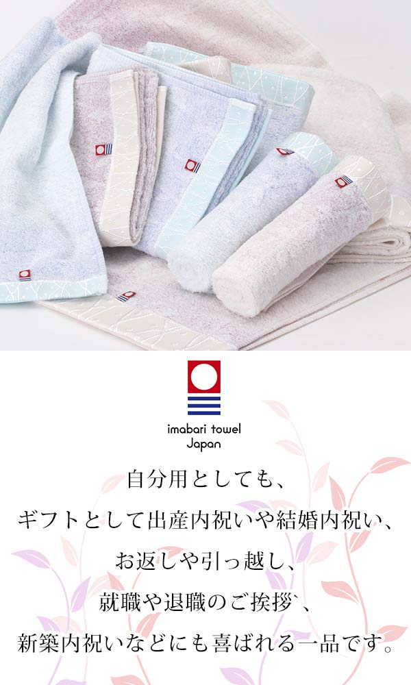 Serviette de visage Imabari Serviette de visage Coton-tige Motif 34 cm x 75 cm Lot de 4 Tous les 14 types Serviette de visage rose Séchage rapide Absorption instantanée Ensemble de serviettes Imabari Cadeau