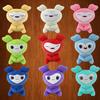 Plüsch Lovelys Koreanischer Super Star Plüschtier Cartoon Tier Momo Puppe Für Fans Mädchen Geburtstag Weihnachtsgeschenk Für Kinder Erwachsene Kindergeburtstagsgeschenk