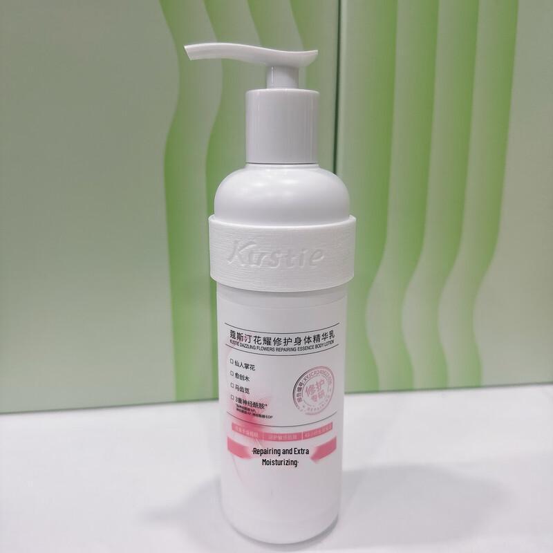Cos Ting Flower Shine Repair Body Lotion