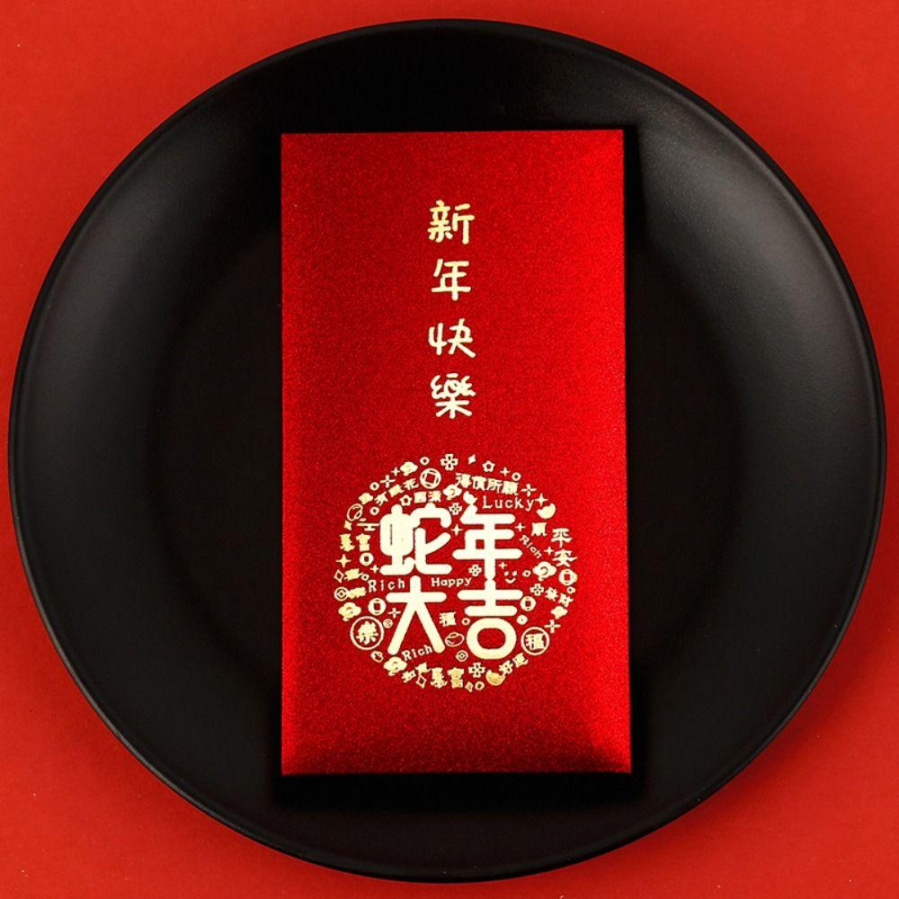 6pcs Paper Red Envelope Bag Cute Luck Pocket New Year Blessing Red Packet  Spring Festival