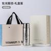 Pure Titanium Insulated Tea Tumbler With Magnetic Dual Lid Built-in Strainer Office Home Travel Gift